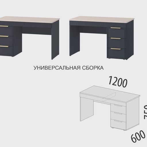 Стол письменный «Флоренция»